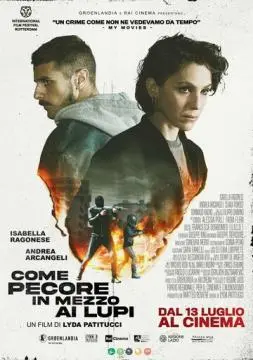 Среди волков онлайн